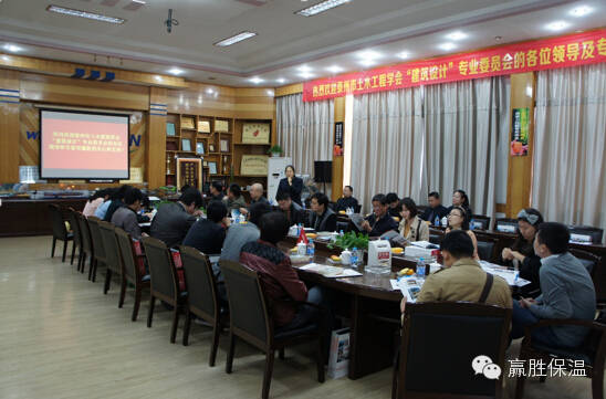 泰州市土木建筑學(xué)會建筑設(shè)計專業(yè)委員會在泰興兆勝集團(tuán)召開技術(shù)交流 