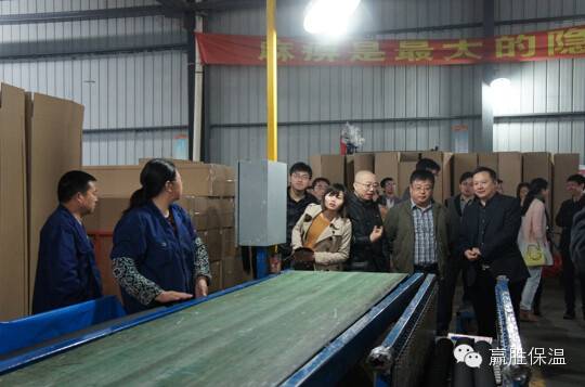 泰州市土木建筑學(xué)會建筑設(shè)計專業(yè)委員會在泰興兆勝集團(tuán)召開技術(shù)交流 