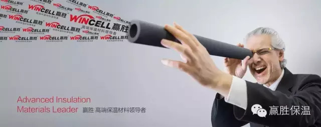 SAP數(shù)據(jù)管理，贏勝橡塑保溫再創(chuàng)行業(yè)管理新高度