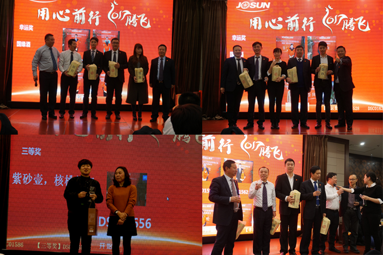 贏勝節(jié)能集團(tuán) 2017年新春營(yíng)銷大會(huì)暨贏門(mén)俱樂(lè)部成立盛典