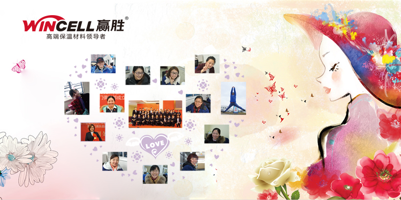 精致女人，四海八荒男神崇拜！ 舒適居家，風里雨里贏勝守護！