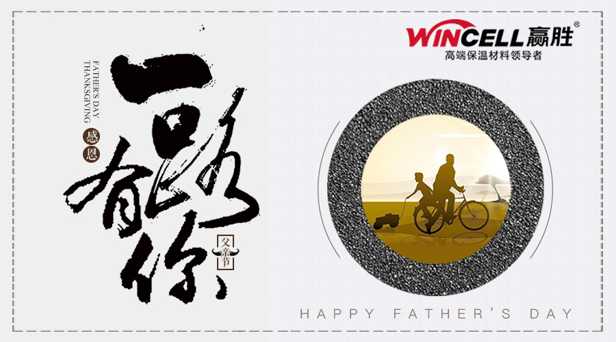贏勝節(jié)能 橡塑保溫材料 復合橡塑保溫材料 橡塑保溫管 橡塑保溫板 外墻保溫 殼寶U-PVC管道外護 玻璃棉 愛耳聲學 隔聲降噪材料 贏勝節(jié)能 橡塑保溫材料 復合橡塑保溫材料 橡塑保溫管 橡塑保溫板 外墻保溫 殼寶U-PVC管道外護 玻璃棉 愛耳聲學 隔聲降噪材料