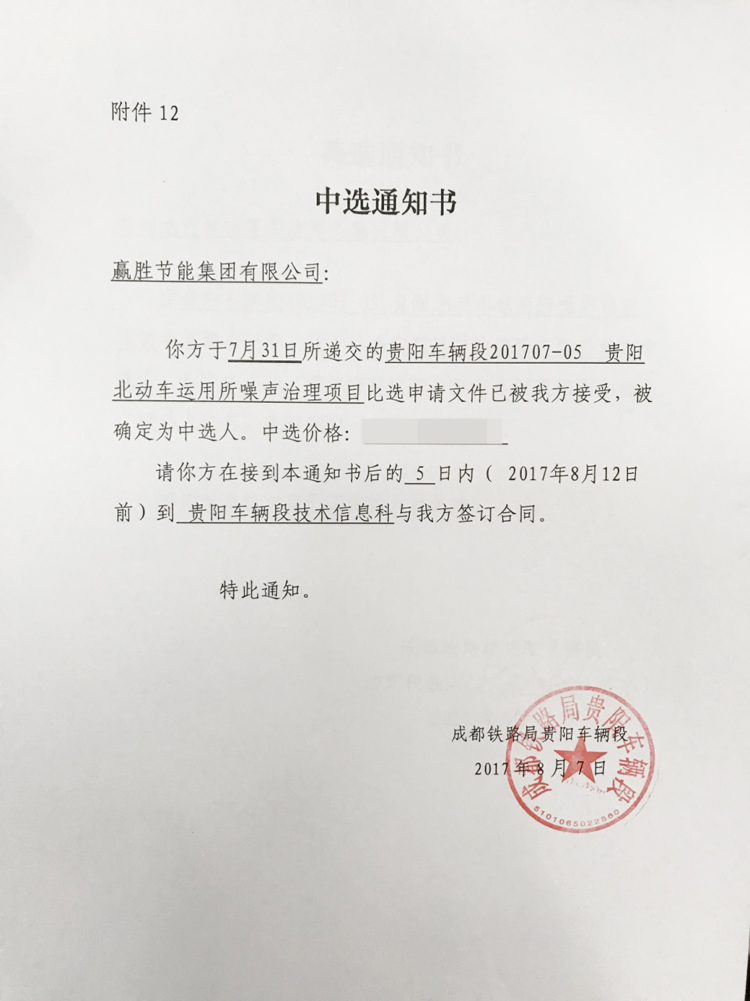 贏勝節(jié)能 橡塑保溫材料 class0 class1 復(fù)合橡塑保溫材料 橡塑保溫管 橡塑保溫板 外墻保溫 殼寶U-PVC管道外護 玻璃棉 愛耳聲學(xué) 隔聲降噪材料 贏勝節(jié)能 橡塑保溫材料 class0 class1 復(fù)合橡塑保溫材料 橡塑保溫管 橡塑保溫板 外墻保溫 殼寶U-PVC管道外護 玻璃棉 愛耳聲學(xué) 隔聲降噪材料