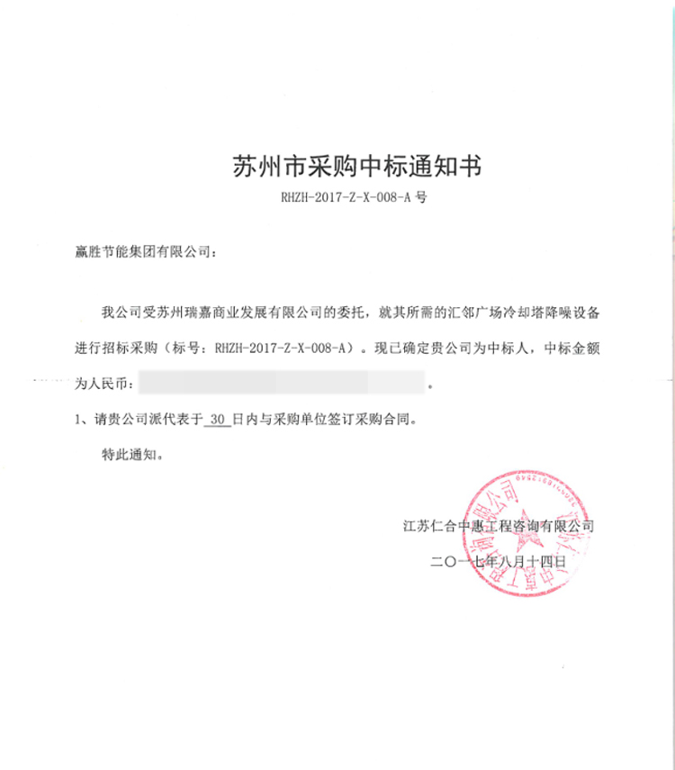 贏勝節(jié)能 橡塑保溫材料 class0 class1 復(fù)合橡塑保溫材料 橡塑保溫管 橡塑保溫板 外墻保溫 殼寶U-PVC管道外護 玻璃棉 愛耳聲學(xué) 隔聲降噪材料 贏勝節(jié)能 橡塑保溫材料 class0 class1 復(fù)合橡塑保溫材料 橡塑保溫管 橡塑保溫板 外墻保溫 殼寶U-PVC管道外護 玻璃棉 愛耳聲學(xué) 隔聲降噪材料
