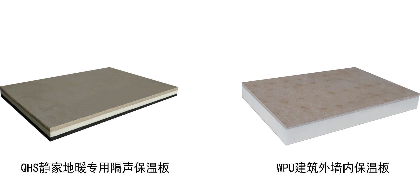 贏勝節(jié)能 橡塑保溫材料 class0 class1 復(fù)合橡塑保溫材料 橡塑保溫管 橡塑保溫板 外墻保溫 殼寶U-PVC管道外護(hù) 玻璃棉 愛耳聲學(xué) 隔聲降噪材料 贏勝節(jié)能 橡塑保溫材料 class0 class1 復(fù)合橡塑保溫材料 橡塑保溫管 橡塑保溫板 外墻保溫 殼寶U-PVC管道外護(hù) 玻璃棉 愛耳聲學(xué) 隔聲降噪材料